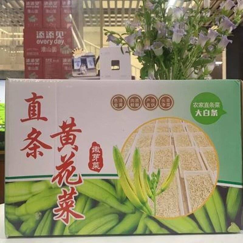 【黄花菜】甘肃黄花菜混菜原品菜袋装箱装都可代发全国