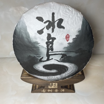 冰岛大树2024年春茶357g/饼