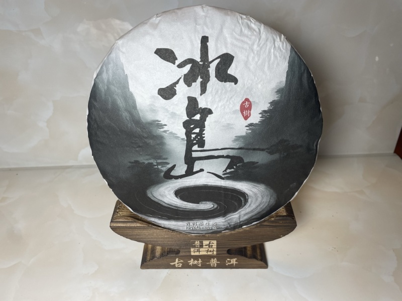 冰岛大树2024年春茶357g/饼