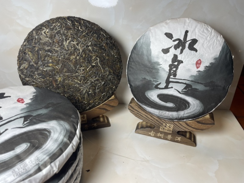冰岛大树2024年春茶357g/饼