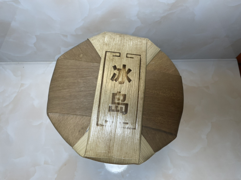 冰岛大树2024年春茶357g/饼