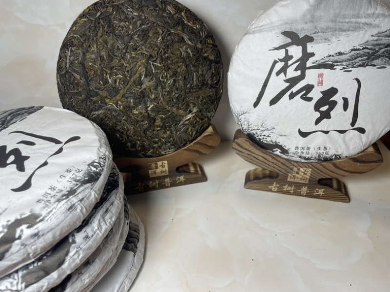 磨烈古树2025年春茶357g/饼