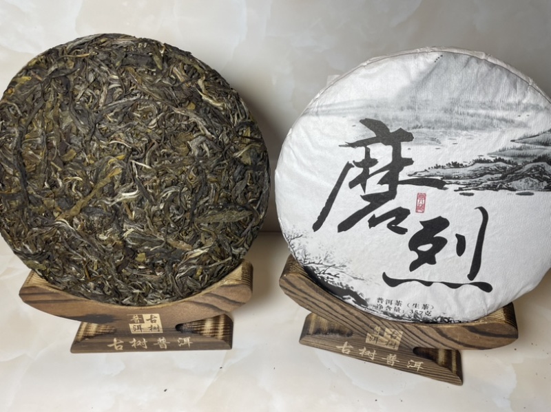 磨烈古树2025年春茶357g/饼