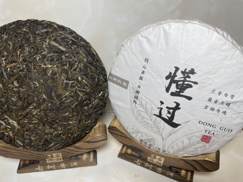 懂过古树2025年春茶357g/饼