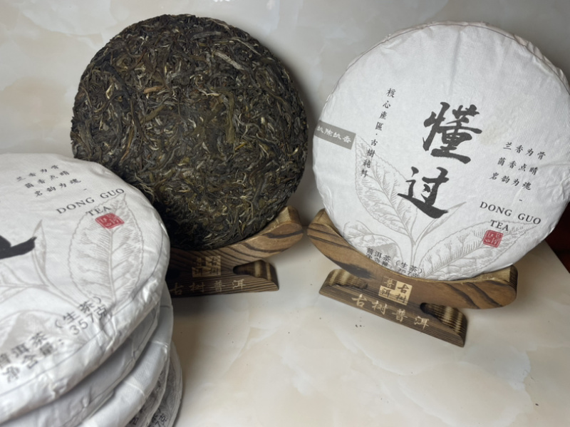 懂过古树2025年春茶357g/饼