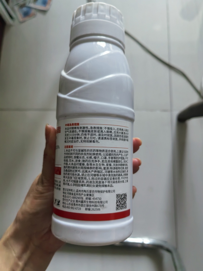 15%氟啶虫酰胺联苯菊酯杀虫剂果树桃蚜刺吸触杀胃毒