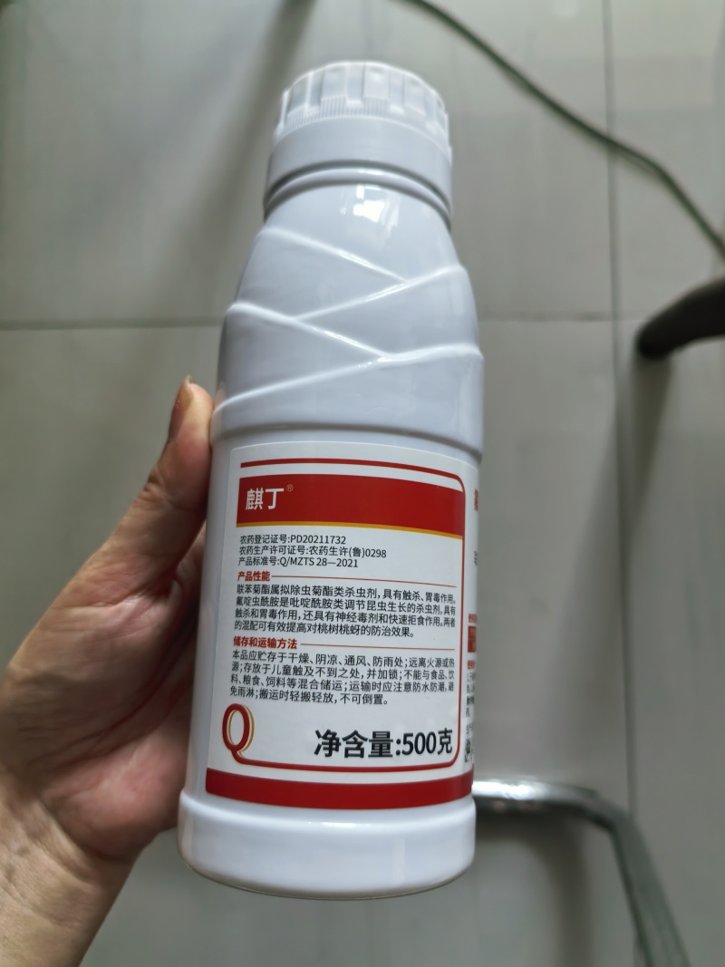 15%氟啶虫酰胺联苯菊酯杀虫剂果树桃蚜刺吸触杀胃毒