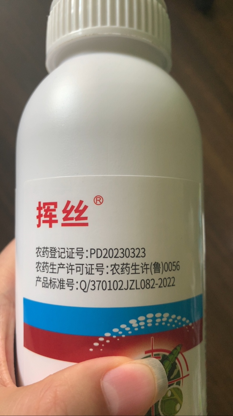 15.5%甲维盐茚虫威农药杀虫剂甜菜夜蛾卷叶螟钻心虫