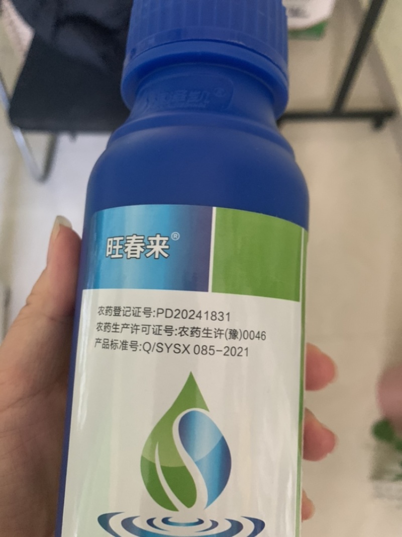 30%精甲恶霉灵土壤杀菌剂死颗烂苗根部病害专用