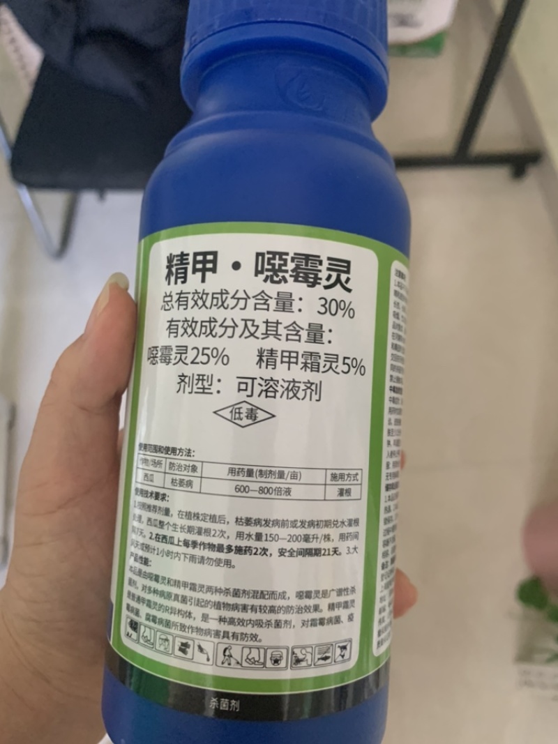 30%精甲恶霉灵土壤杀菌剂死颗烂苗根部病害专用