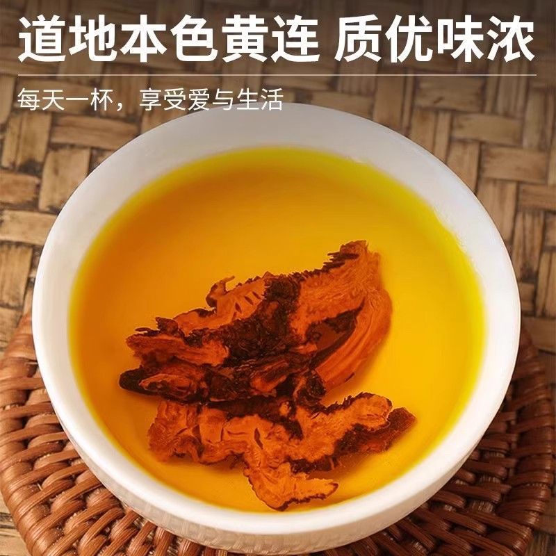 黄莲鸡爪莲单支莲黄莲片规格齐全质量保证诚信经