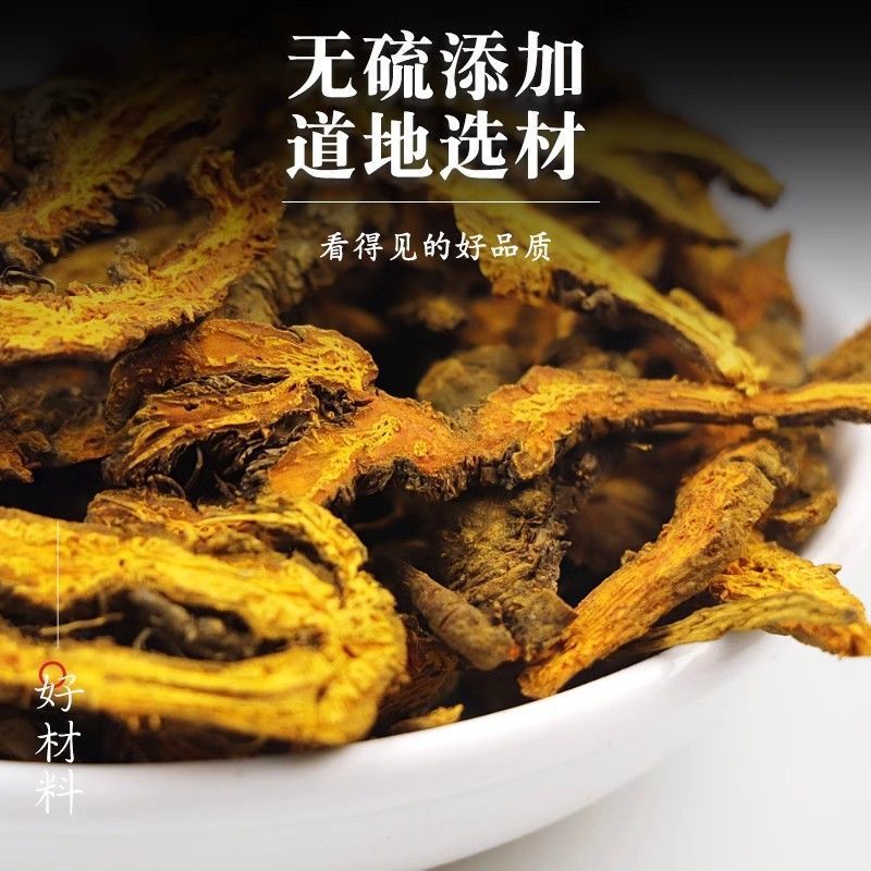 黄莲鸡爪莲单支莲黄莲片规格齐全质量保证诚信经