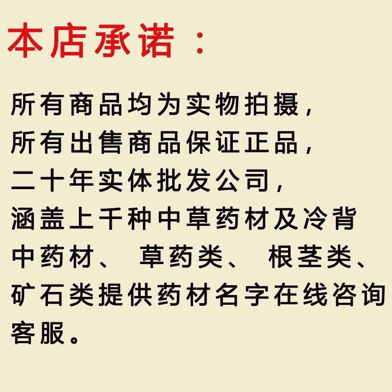黄莲鸡爪莲单支莲黄莲片规格齐全质量保证诚信经