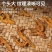 黄莲鸡爪莲单支莲黄莲片规格齐全质量保证诚信经