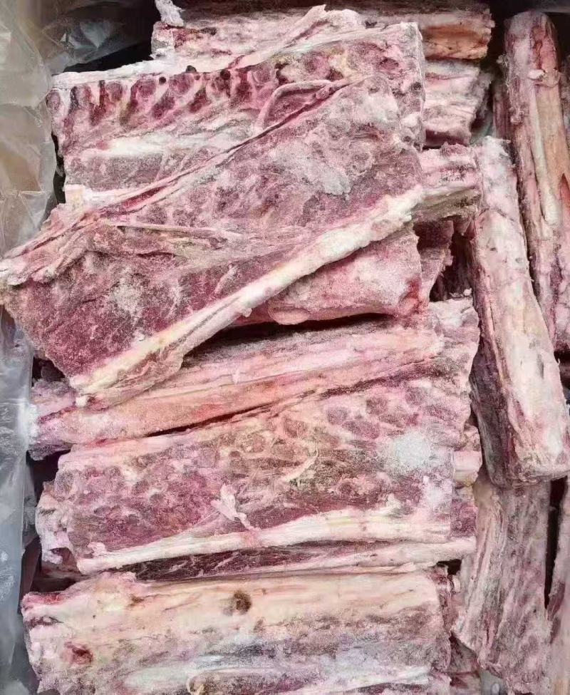羊刀骨