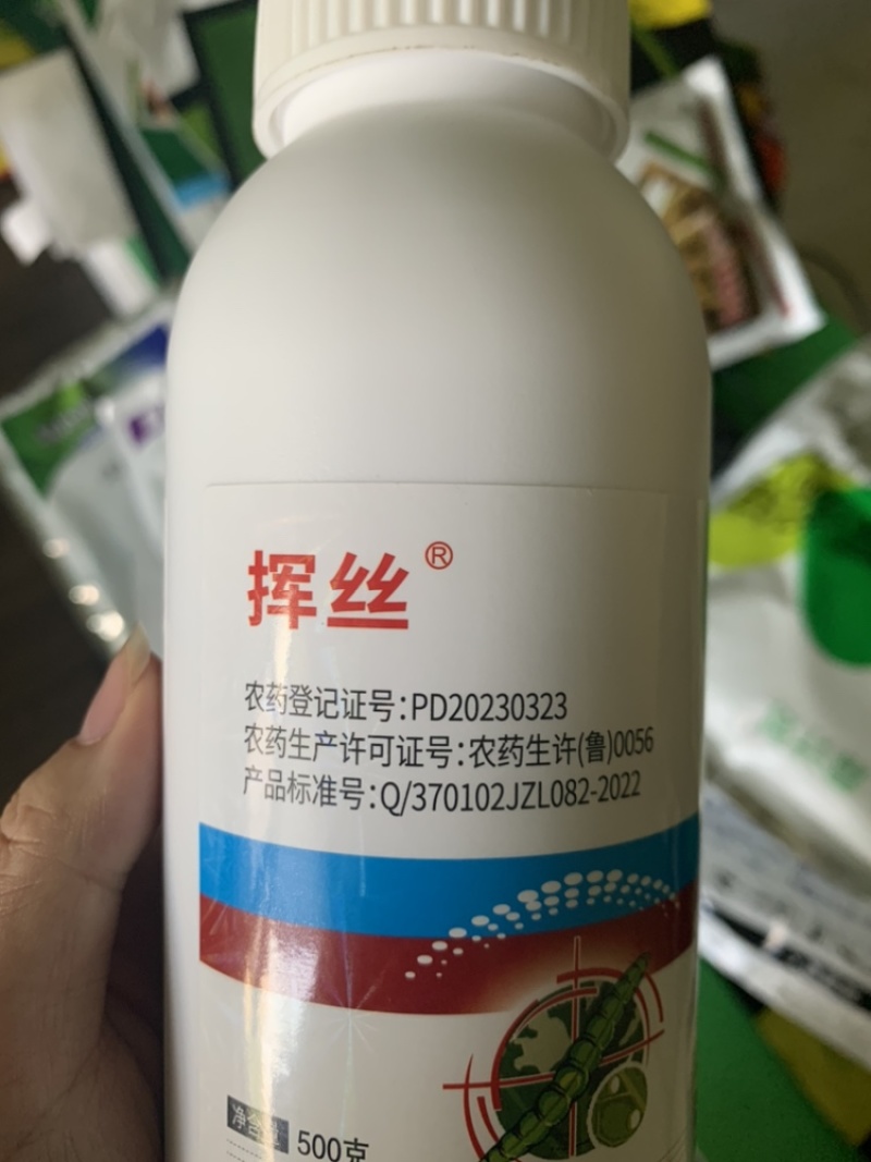 15.5%甲维茚虫威农药杀虫剂稻纵卷叶螟钻心虫棉铃虫