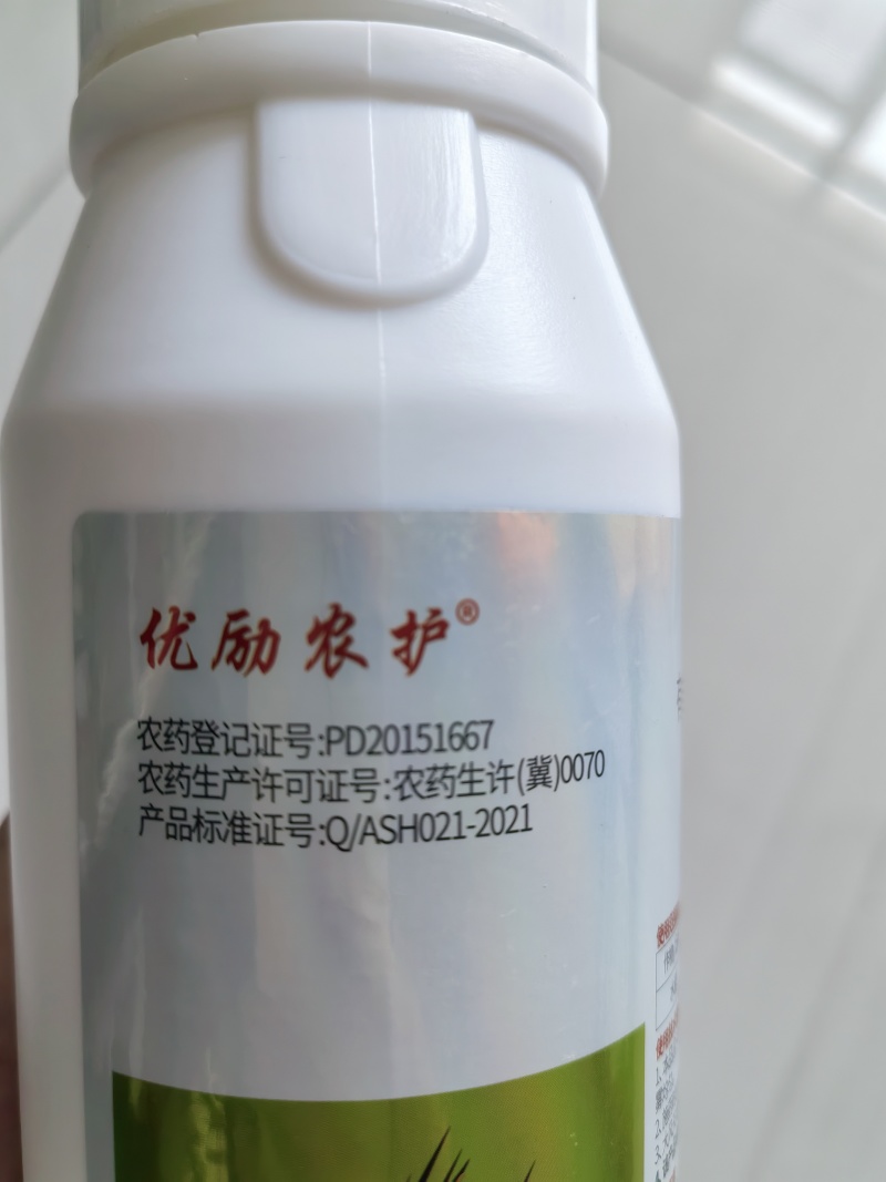 30%噻虫嗪70%吡虫啉刺吸害虫蚜虫稻飞虱触杀胃毒