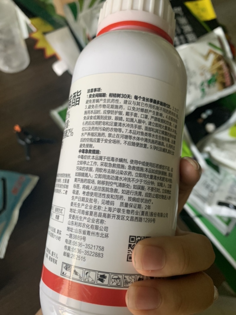 22%阿维螺螨酯杀虫剂柑橘红蜘蛛锈壁虱全爪螨