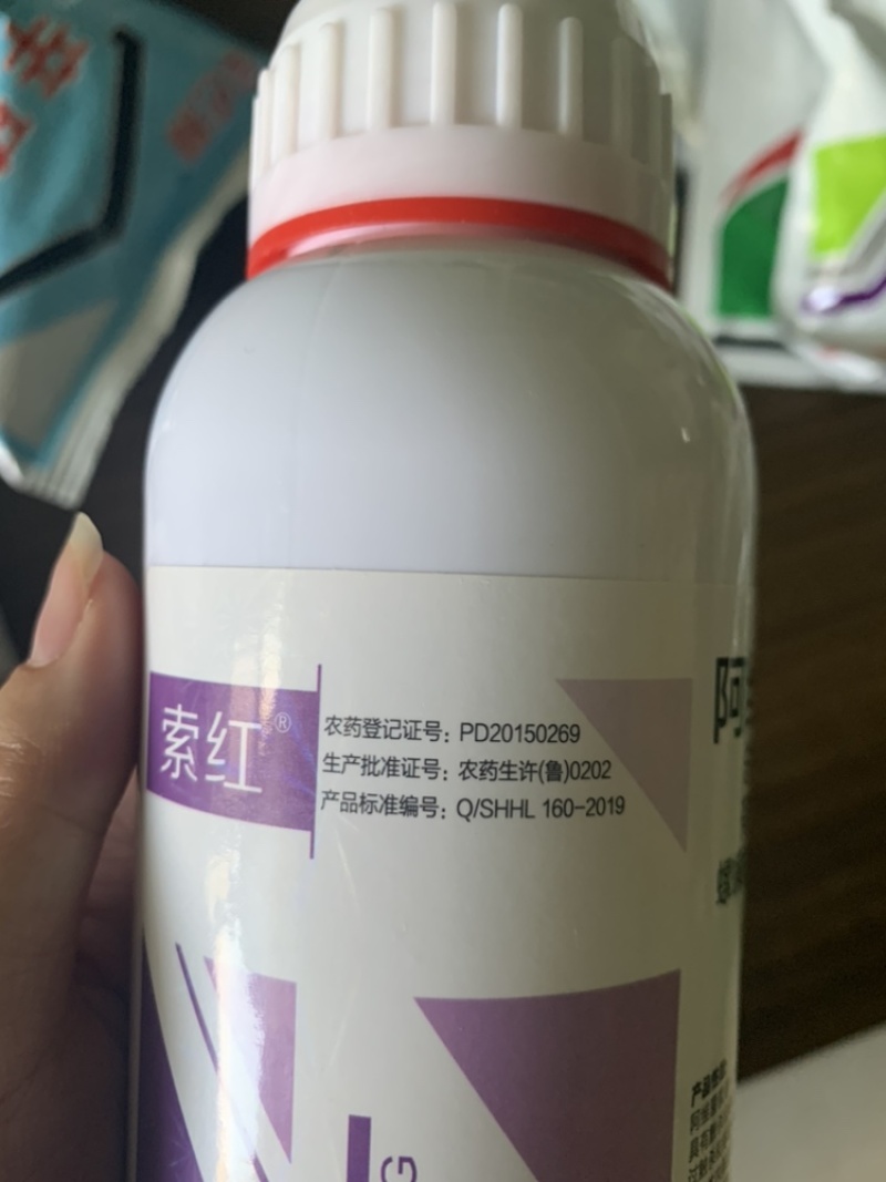 22%阿维螺螨酯杀虫剂柑橘红蜘蛛锈壁虱全爪螨