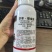 20%联苯噻虫胺22%噻虫高氯氟噻虫嗪刺吸害虫防治合一