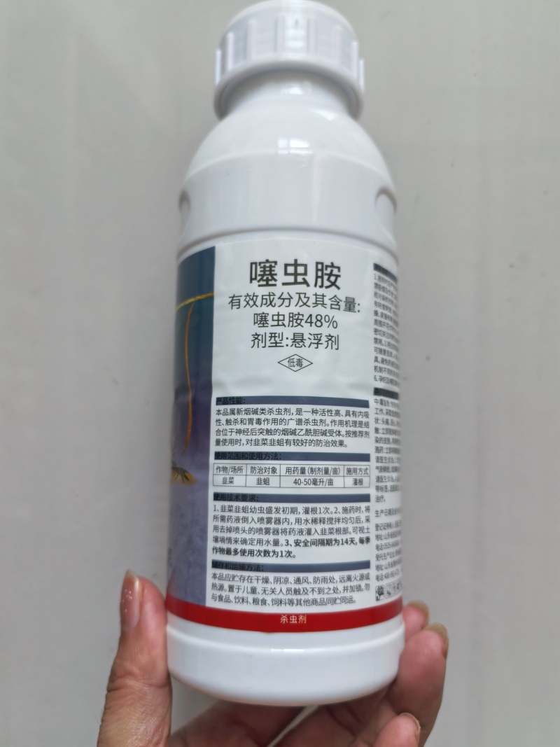 48%噻虫胺杀虫剂稻飞虱内吸活性触杀杀虫广谱
