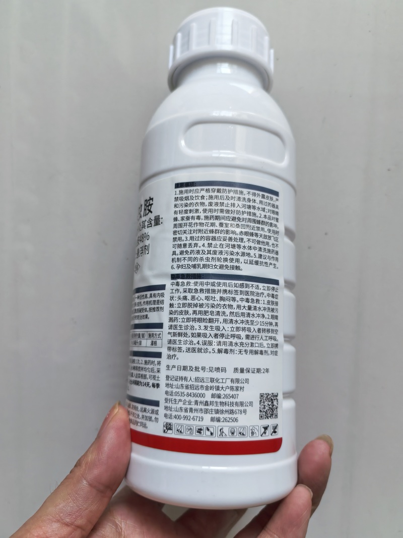 48%噻虫胺杀虫剂稻飞虱内吸活性触杀杀虫广谱