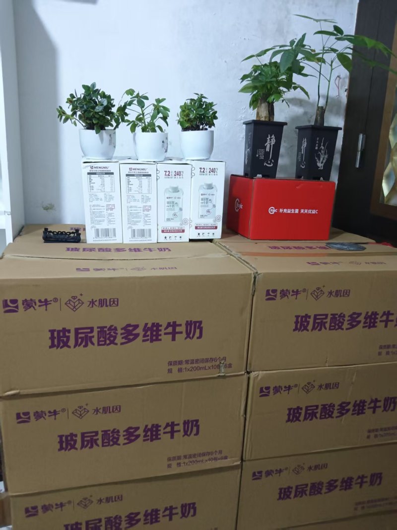 【牛商优选】精品蒙牛乳业牛奶诚信为本工厂直发对接全国