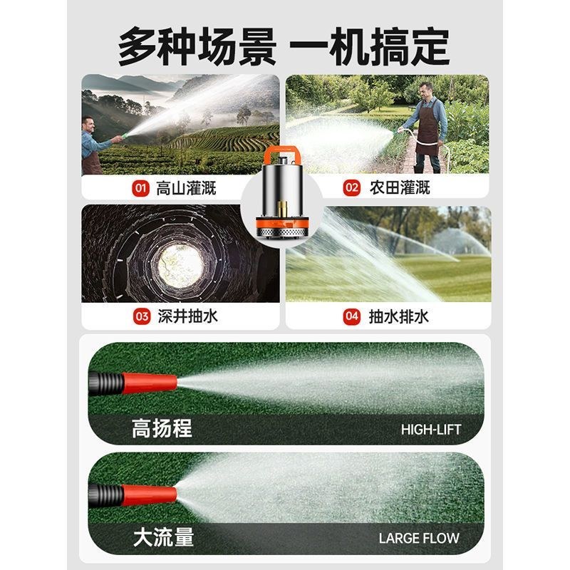 潜水泵12V24V48V60V直流潜水泵电瓶车抽水