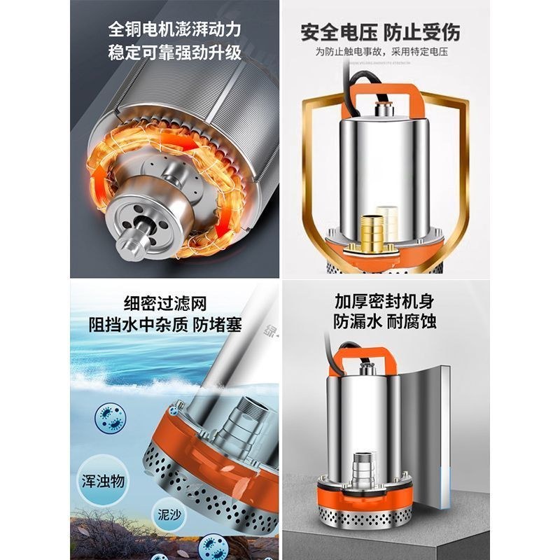 潜水泵12V24V48V60V直流潜水泵电瓶车抽水