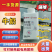 【实力商家】精品蒙牛水肌玻尿酸牛奶营养美味对接商超