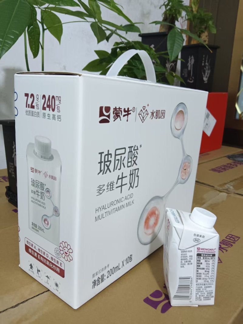 【实力商家】精品蒙牛水肌玻尿酸牛奶营养美味对接商超