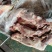 后腿骨