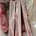 去皮五花肉板，品质好