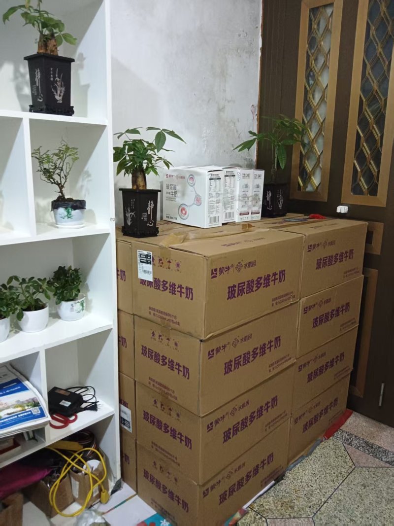 蒙牛水肌因多维牛奶厂家直销最新日期量大从优售后无忧