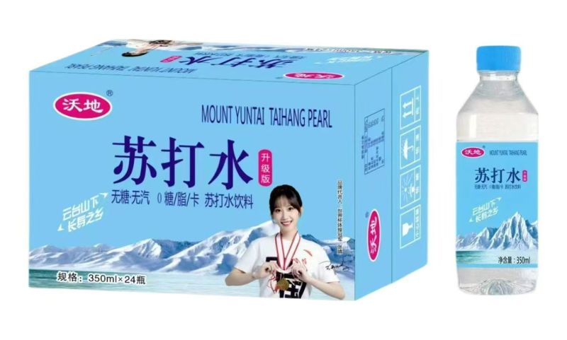 苏打水