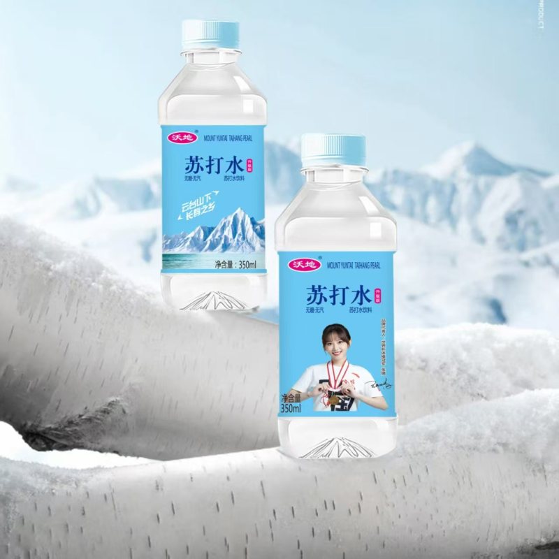 苏打水