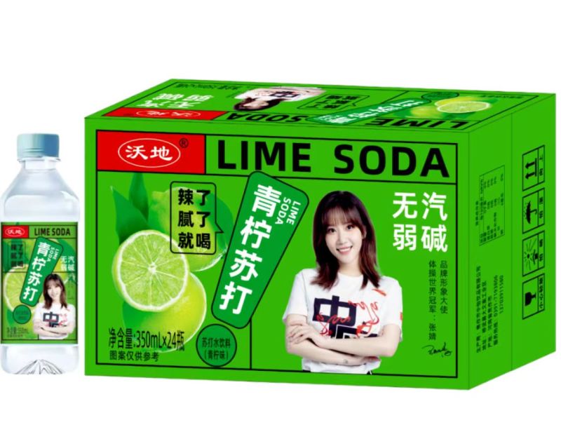 沃地苏打水