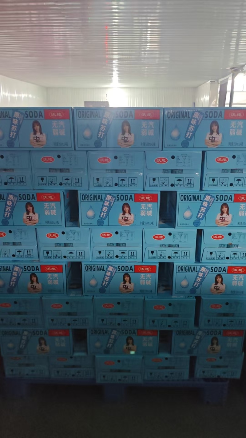 沃地苏打水