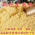 膨化玉米面养殖专用鸡鸭鹅牛羊鱼虾饲料玉米面