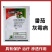 灰灵顿65%啶酰菌胺腐霉利番茄灰霉病农药杀菌剂包邮