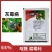 灰灵顿65%啶酰菌胺腐霉利番茄灰霉病农药杀菌剂包邮