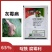 灰灵顿65%啶酰菌胺腐霉利番茄灰霉病农药杀菌剂包邮