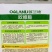 欧兰德欧雅脆水果萝卜种子青皮脆甜萝卜籽欧雅脆2号种子