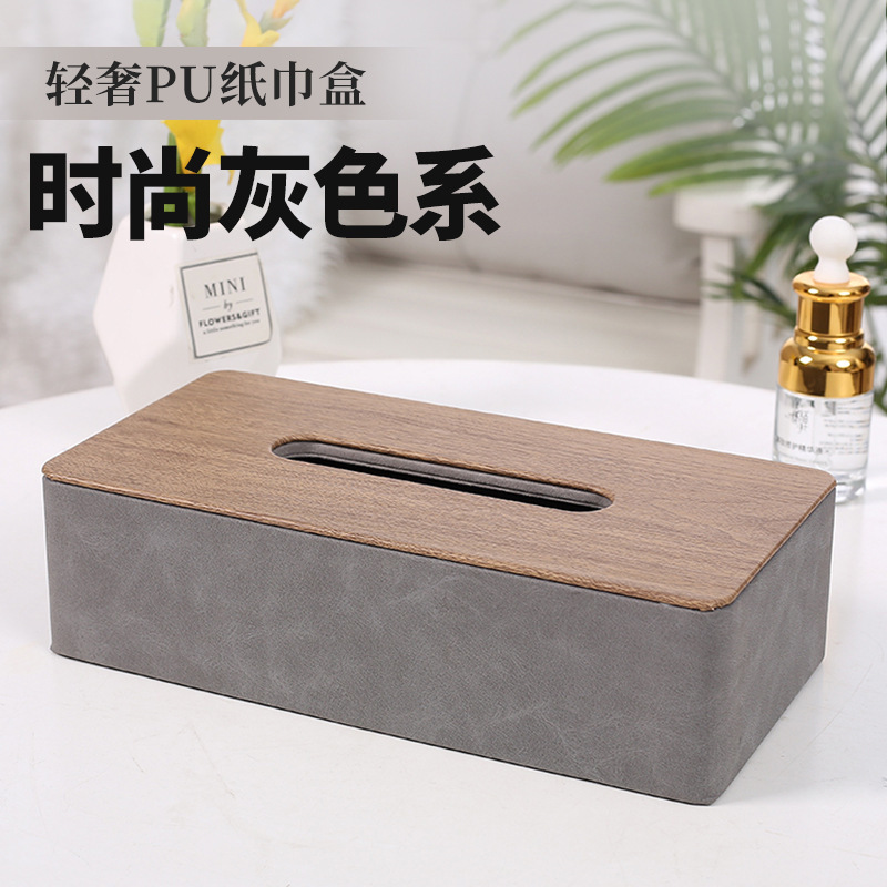 抽纸盒批发皮革酒店餐厅家用汽车餐巾盒多功能纸巾盒