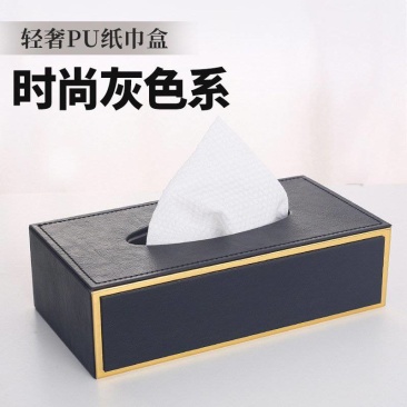 纸巾盒现代简约家用酒店客厅厂家生产可印logo皮革抽纸盒