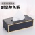 纸巾盒现代简约家用酒店客厅厂家生产可印logo皮革抽纸盒