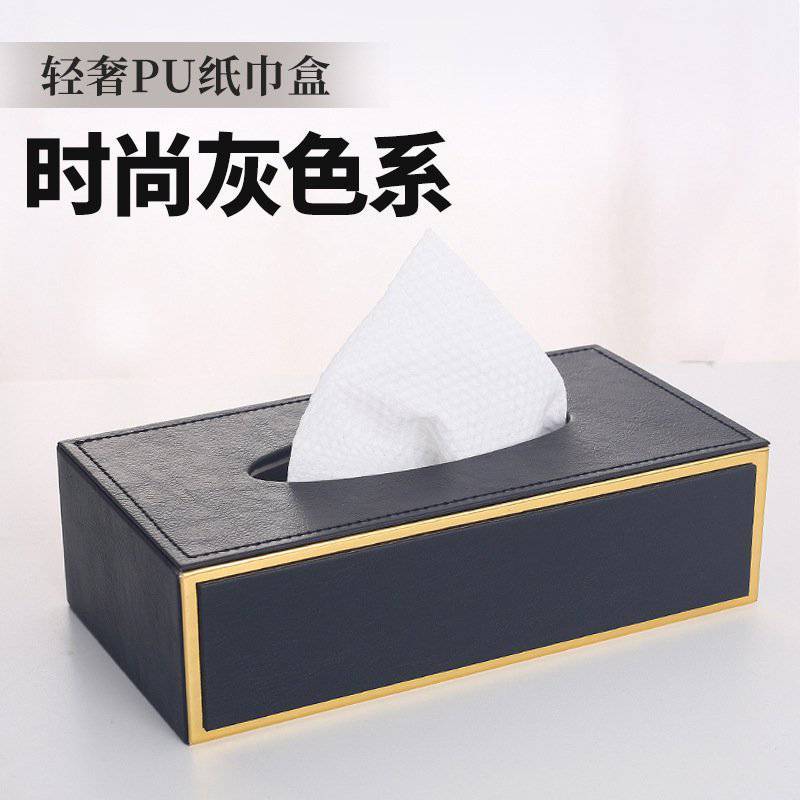 纸巾盒现代简约家用酒店客厅厂家生产可印logo皮革抽纸盒