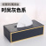 纸巾盒现代简约家用酒店客厅厂家生产可印logo皮革抽纸盒