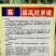 德高博萝蜜萝卜种子长势整齐水果萝卜种籽四季蔬菜基地用