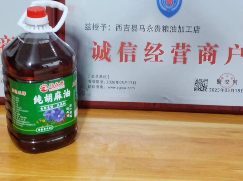 纯胡麻油，厂家直发，大量有货，欢迎各位老板咨询采购
